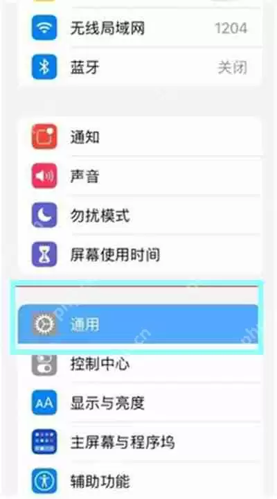 iPad怎么打开画中画