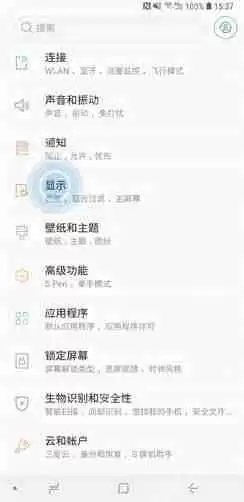 三星note10防误触模式怎么开启 note10开启防误触模式方法教程