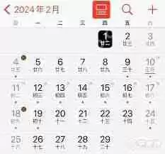 iPhone15Pro怎样设置节假日日历