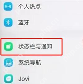 iqoopro手机消息亮屏怎么设置 消息亮屏设置方法介绍