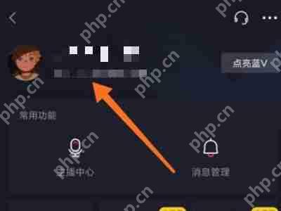 抖音怎么关闭企业号身份 抖音关闭企业号身份方法一览