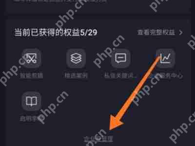 抖音怎么关闭企业号身份 抖音关闭企业号身份方法一览