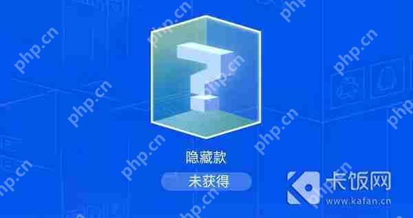 QQ盲盒隐藏款怎么抽