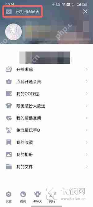 QQ盲盒隐藏款怎么抽