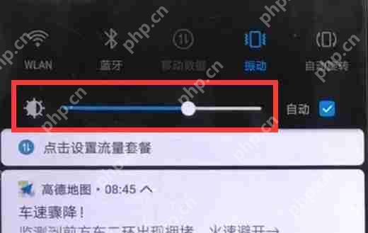 在华为nova3中怎么调整屏幕亮度？调整屏幕亮度的方法分享