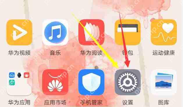 在华为nova3中怎么调整屏幕亮度？调整屏幕亮度的方法分享