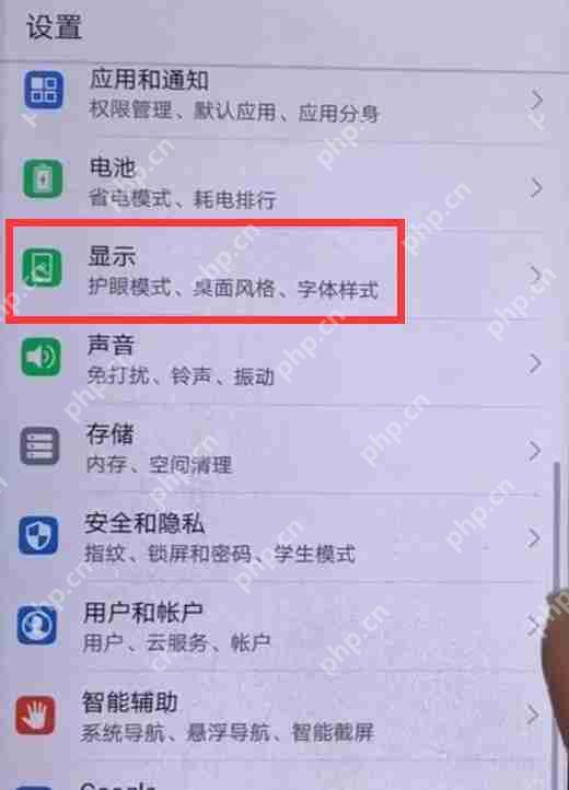 在华为nova3中怎么调整屏幕亮度？调整屏幕亮度的方法分享