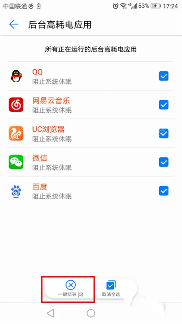 在荣耀magic2中怎么设置省电模式？省电模式设置方法说明