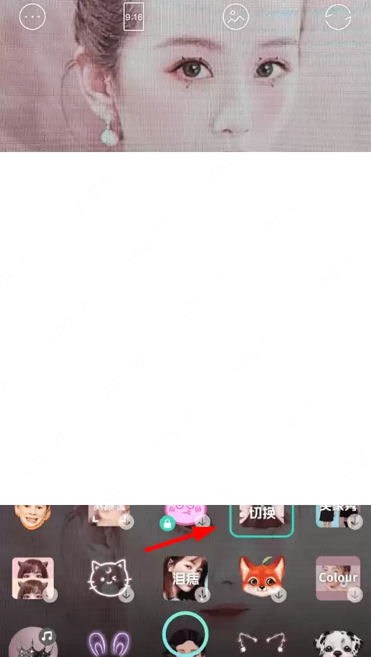 faceu激萌怎么设置妆容切换特效？妆容切换特效设置流程一览