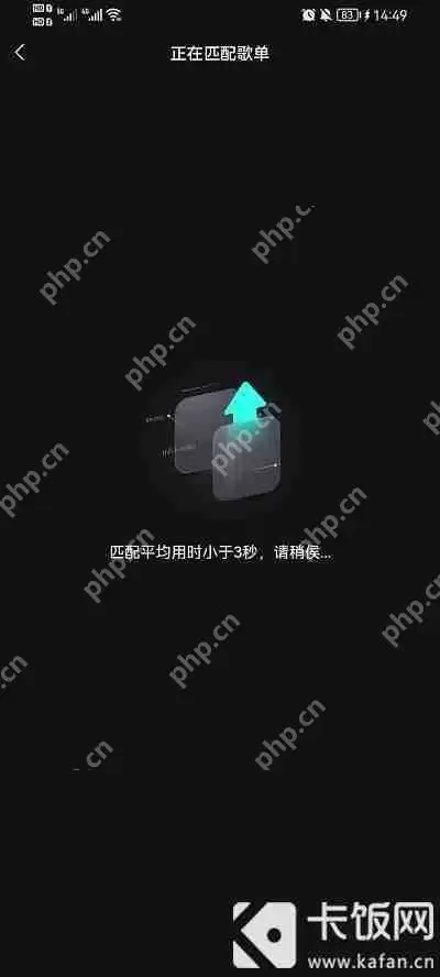 波点音乐怎么导入酷狗音乐