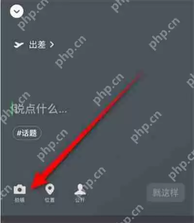 微信动态背景怎么设置