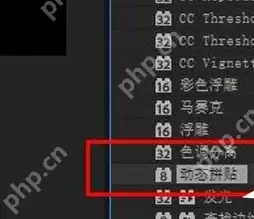 AE动态拼贴怎么用？制作动态拼贴效果方法一览