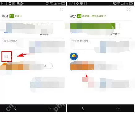 在时光网评分里怎么添加图片？添加图片的流程一览