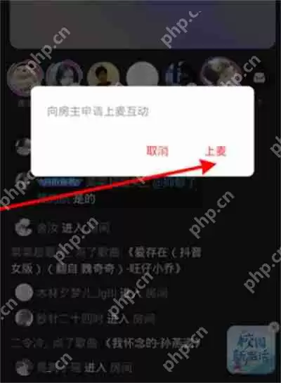 网易云音乐怎么开启k歌