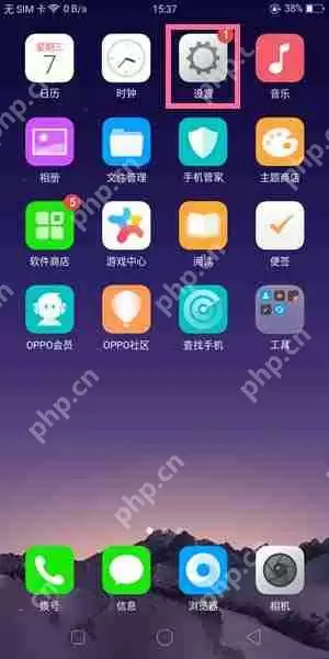 OPPO R15x中怎么设置黑屏手势？设置黑屏手势的步骤分享