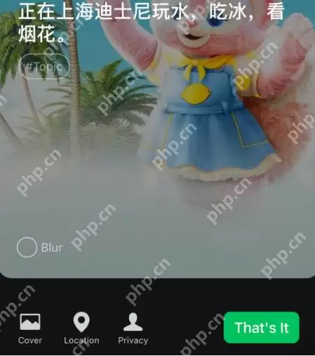 微信景区旅行专属状态怎么设置