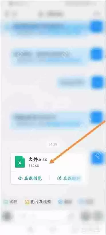 钉钉文档如何转发到微信 钉钉文档转发到微信步骤一览