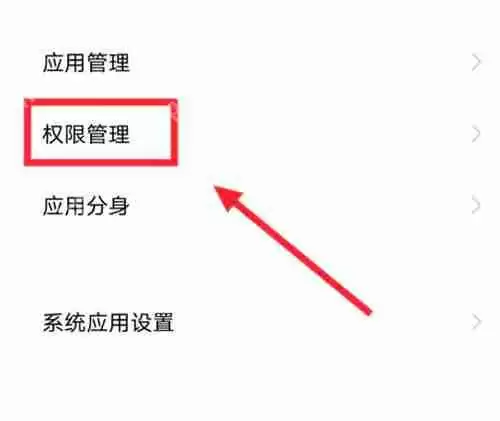 度小满短信通知怎么取消