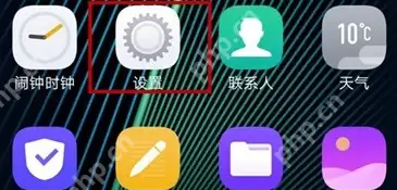 iqoopro手机怎么关闭负一屏 关闭负一屏教程