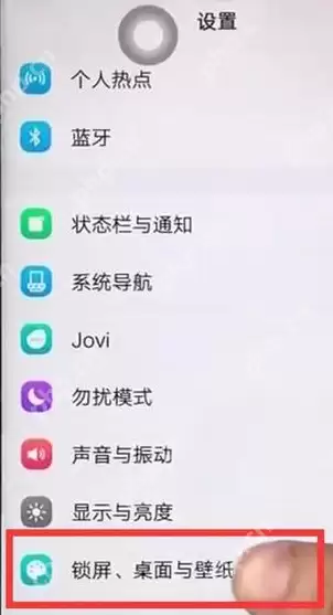 iqoopro手机怎么关闭负一屏 关闭负一屏教程