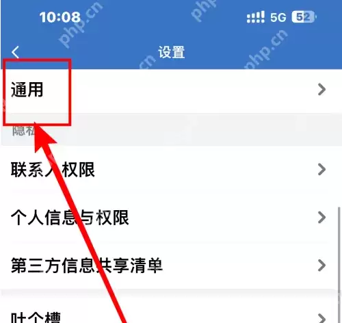 腾讯通rtx怎么打开 企业微信打开消息阅读状态方法