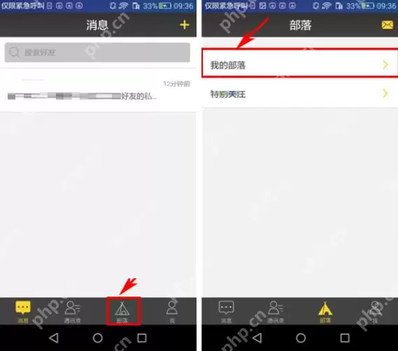 奶酪APP怎么发帖子？奶酪APP发帖子步骤分享