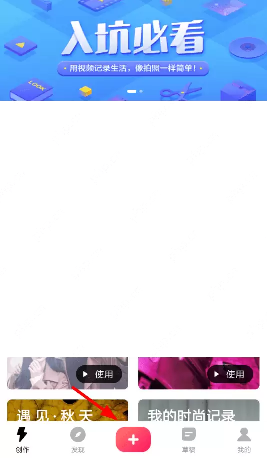 ？添加背景音乐的方法说明快剪辑中怎么添加背景音乐