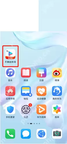 天翼超高清青少年模式如何启动