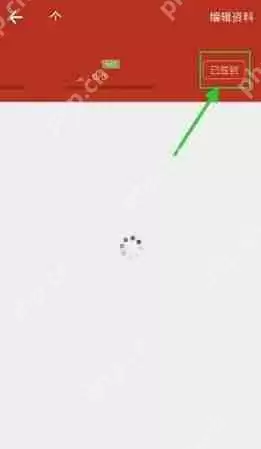 在追书神器里如何进行签到？追书神器签到步骤分享