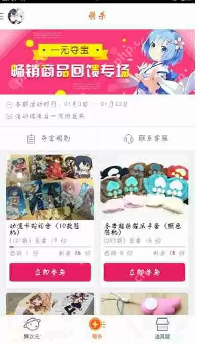 如何使用布丁动画看动漫？使用布丁动画看动漫方法介绍