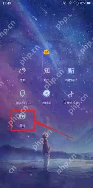 荔枝FM APP怎么测声音？荔枝FM测声音的技巧分享