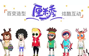 QQ超级QQ秀怎么变回厘米秀