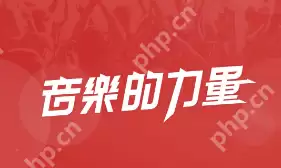 网易云音乐歌单怎么隐藏