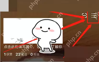 点淘个人简介如何更改