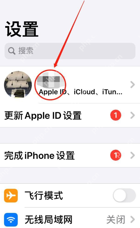 iPhone内置贴心功能：自动卸载未使用App，释放内存