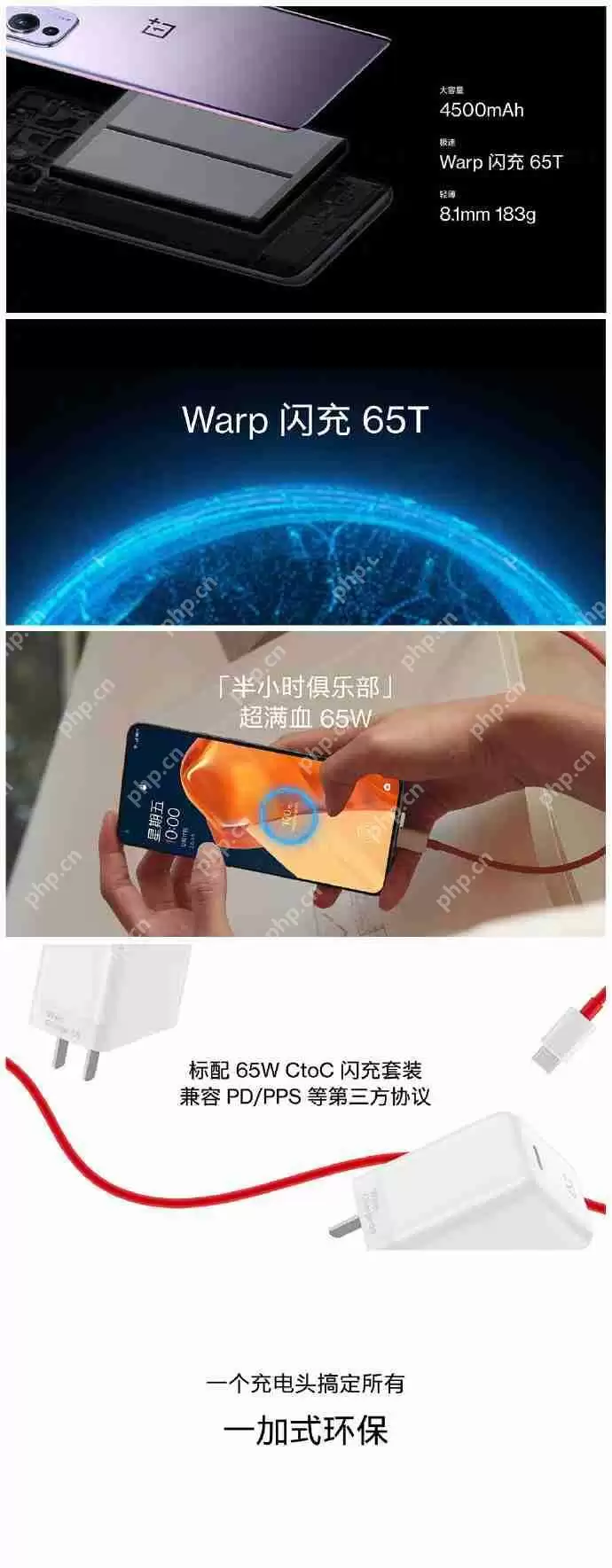 一加9和魅族18哪个好