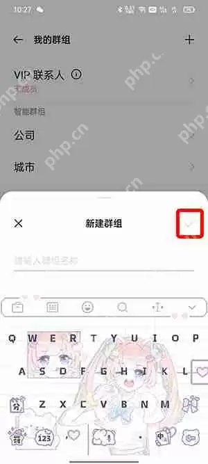 怎么群发短信给所有人