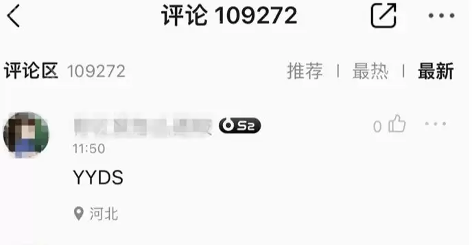 QQ音乐IP属地在哪看