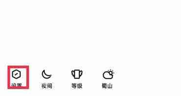 为什么qq小程序拉不下来