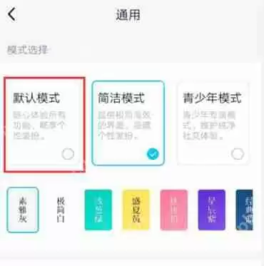 为什么qq小程序拉不下来