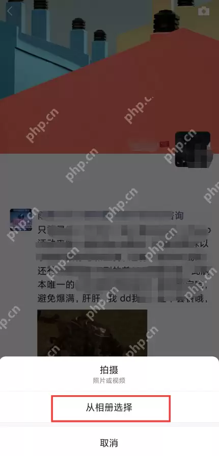 微信安卓8.0.20朋友圈20个图片怎么发