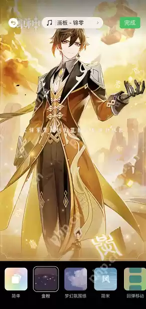 微信安卓8.0.20朋友圈20个图片怎么发