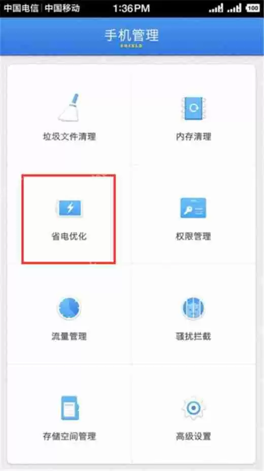 在坚果pro2s中怎么开启省电模式？开启省电模式的方法分享