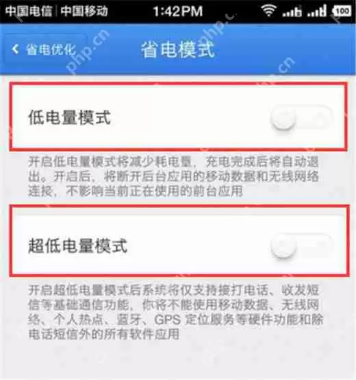 在坚果pro2s中怎么开启省电模式？开启省电模式的方法分享