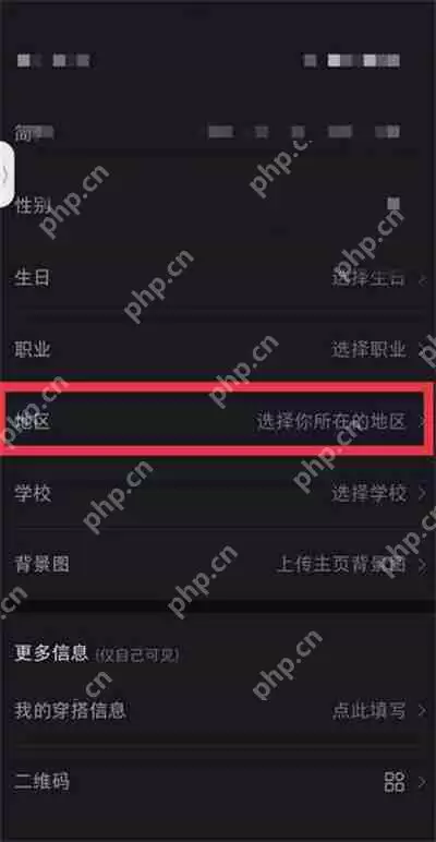 小红书IP地址怎么修改