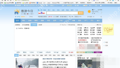 傲游浏览器如何开启无图模式？开启无图模式操作过程解析