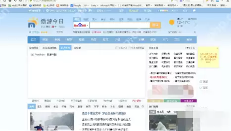 傲游浏览器如何开启无图模式？开启无图模式操作过程解析