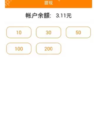 在小微红包里如何进行提现？小微红包提现方法介绍