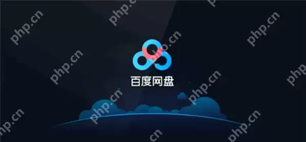 百度网盘提取码怎么提取文件