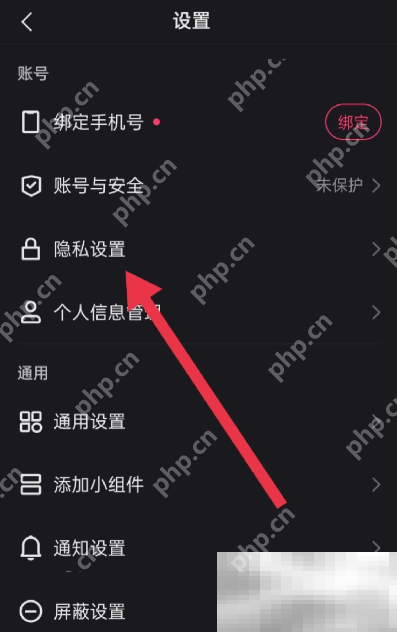 快手私密账号介绍说明